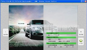 企業(yè)網(wǎng)站與門(mén)戶網(wǎng)站制作全攻略 價(jià)格、設(shè)計(jì)與功能詳解