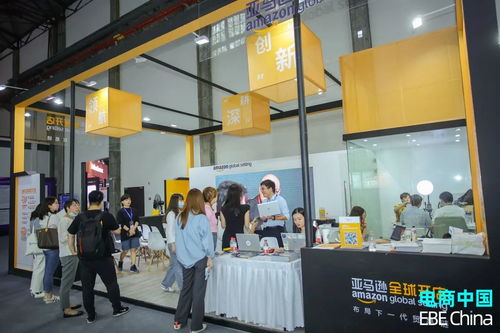 2021第八屆中國（杭州）國際電子商務博覽會 數字浪潮下的新機遇與新征程