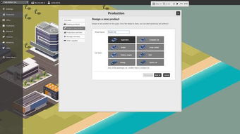 商業巨頭手游中文版 安卓預約開啟，打造你的電商帝國