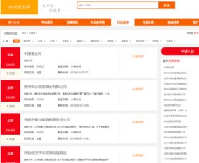 中國酒水網入駐互聯網 電商新動向與經營策略解析